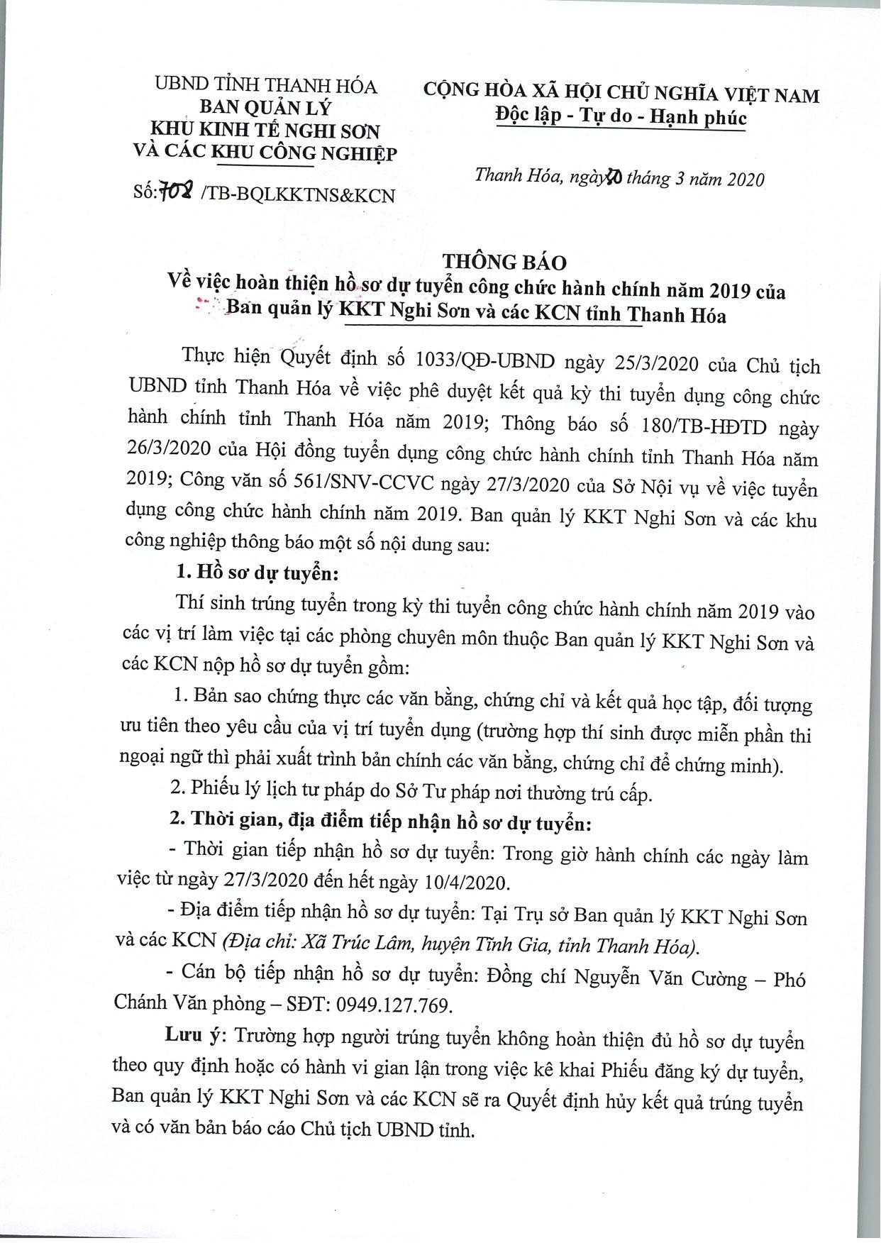 Thông báo về việc hoàn thiện hồ sơ dự tuyển công chức hành chính năm 2019 của Ban quản lý KKT Nghi Sơn và các KCN tỉnh Thanh Hóa
