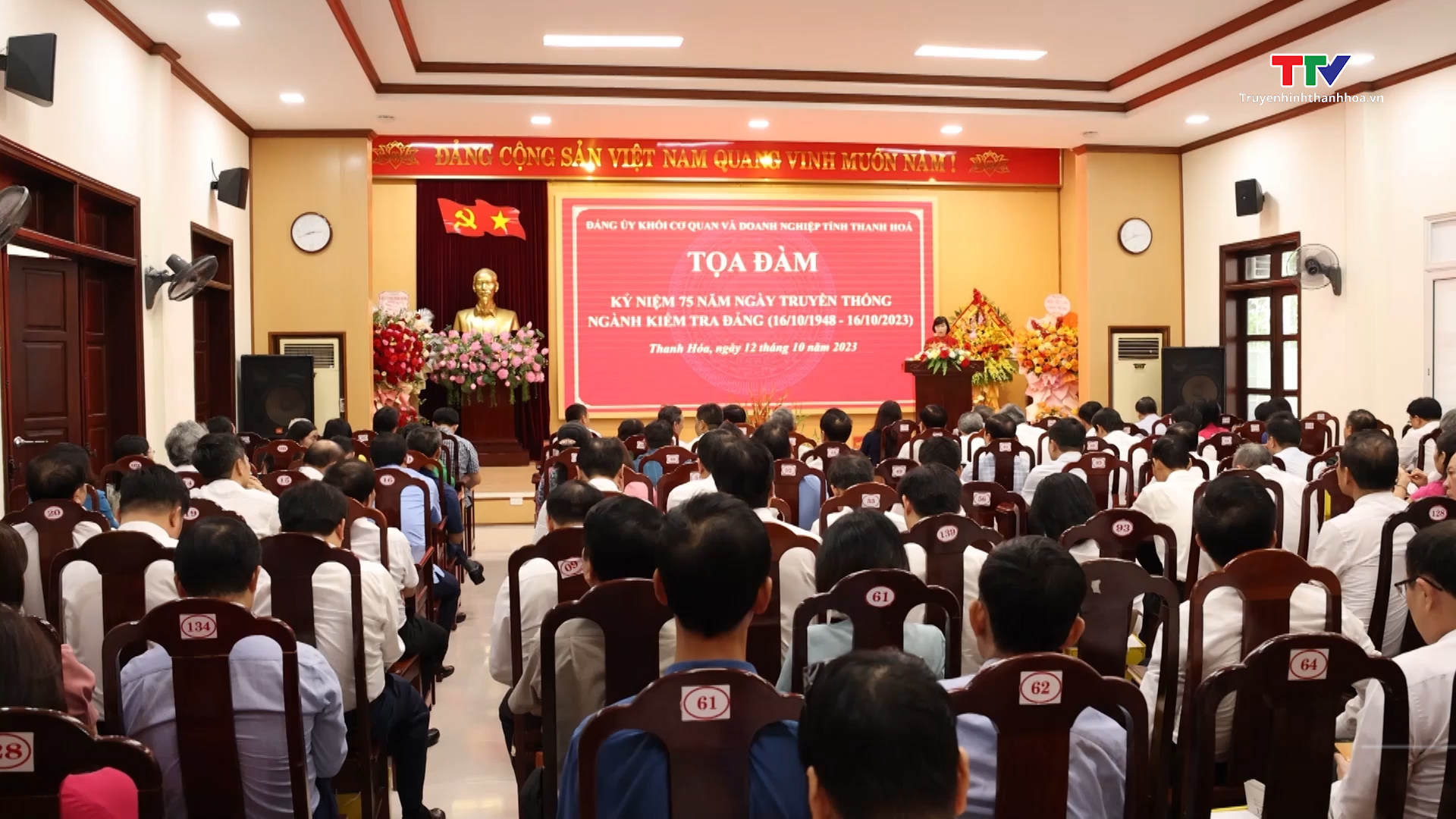 Tọa đàm kỷ niệm 75 năm Ngày truyền thống Ngành kiểm tra Đảng