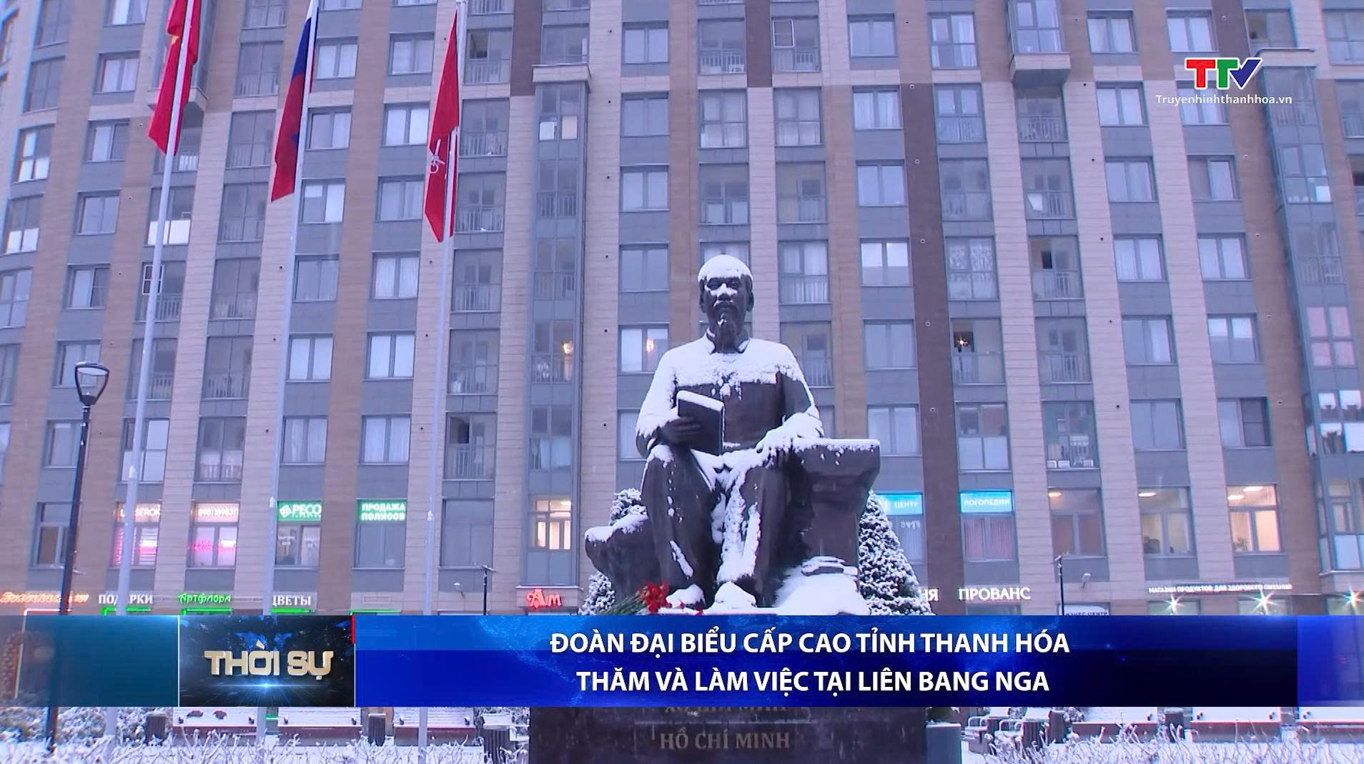 Đoàn đại biểu cấp cao tỉnh Thanh Hóa thăm và làm việc tại Liên bang Nga