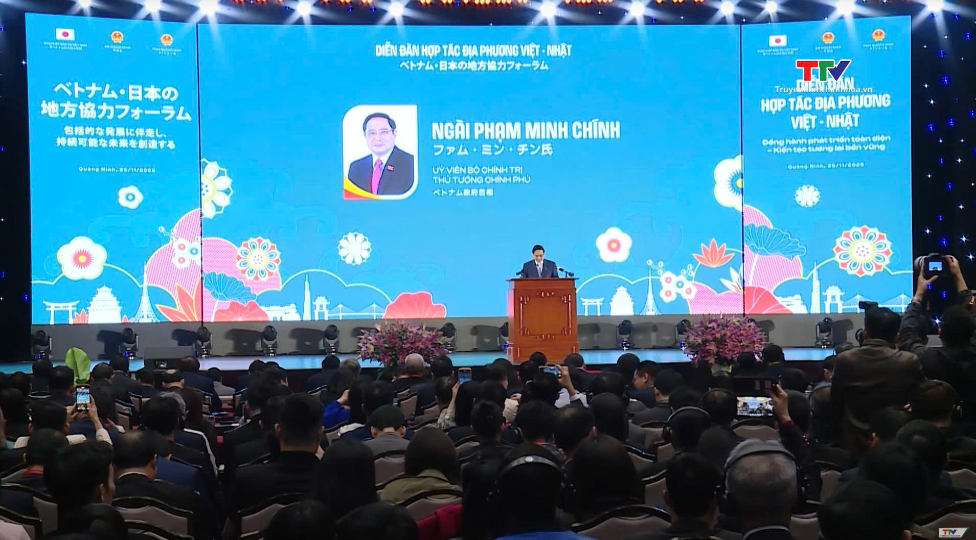 Thanh Hoá tham dự Diễn đàn hợp tác địa phương Việt - Nhật 2025