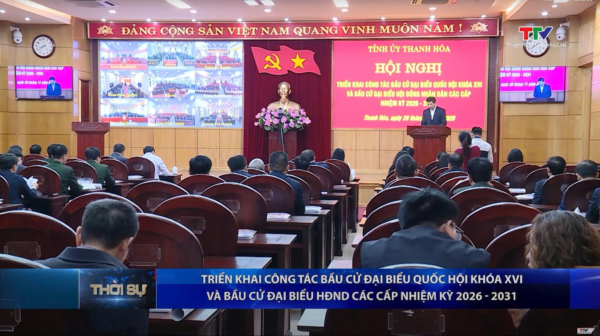Triển khai công tác bầu cử đại biểu Quốc hội khóa XVI và bầu cử đại biểu Hội đồng nhân dân các cấp nhiệm kỳ 2026 – 2031