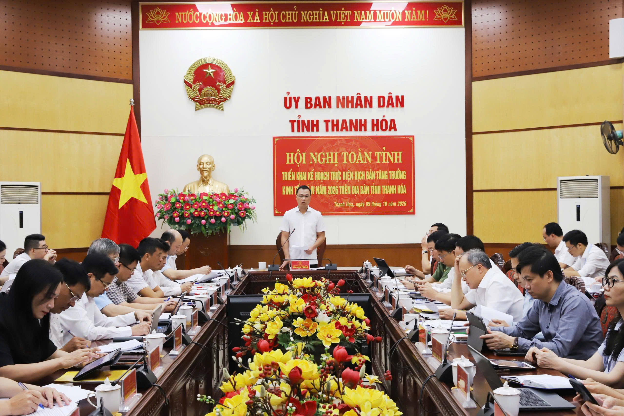 Hội nghị trực tuyến toàn tỉnh về triển khai Kế hoạch tăng trưởng quý IV/2026